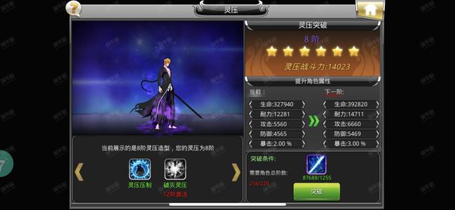 无限纷争【89级】Ios 小七极品卡宿