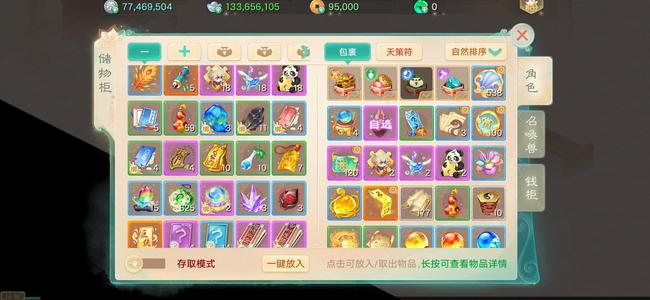 大话西游【道具服1转】白虎降世1.3高闪冰块变异罗王