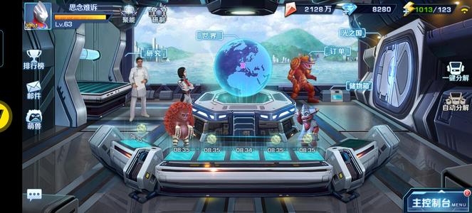 奥特曼英雄归来【63级】可以自己看，可以刀