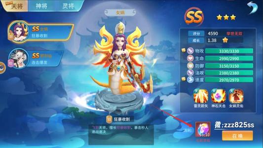 仙灵物语【0级】仙灵物语免费版2.8折扣账号