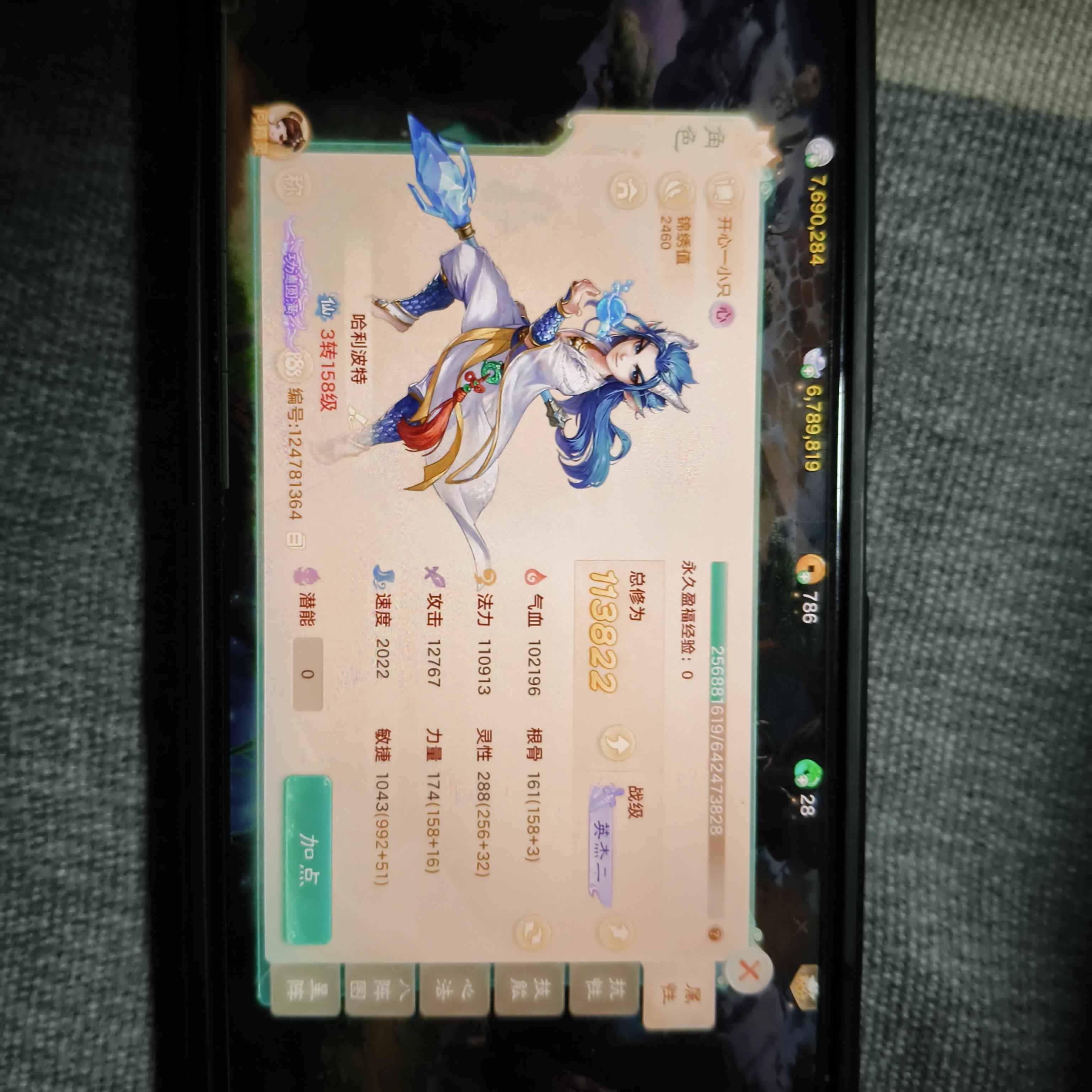 大话西游【道具服级3转】一年的区，上手就可玩，