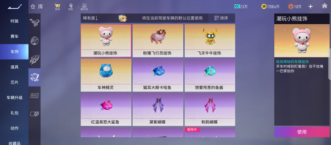 王牌竞速【1714级】喜欢的可以小刀