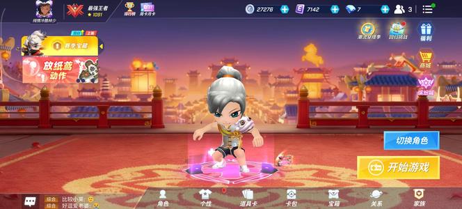 逃跑吧！少年逃跑吧少年全十三