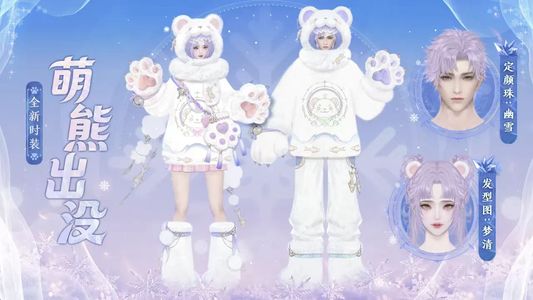 新天龙八部（端游）VIP9空账号一口价资料齐全