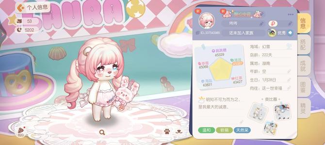 奥比岛：梦想国度【40级】奥比岛氪条945还有1w3的钻