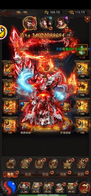 古云传奇亏本出了 出价就卖