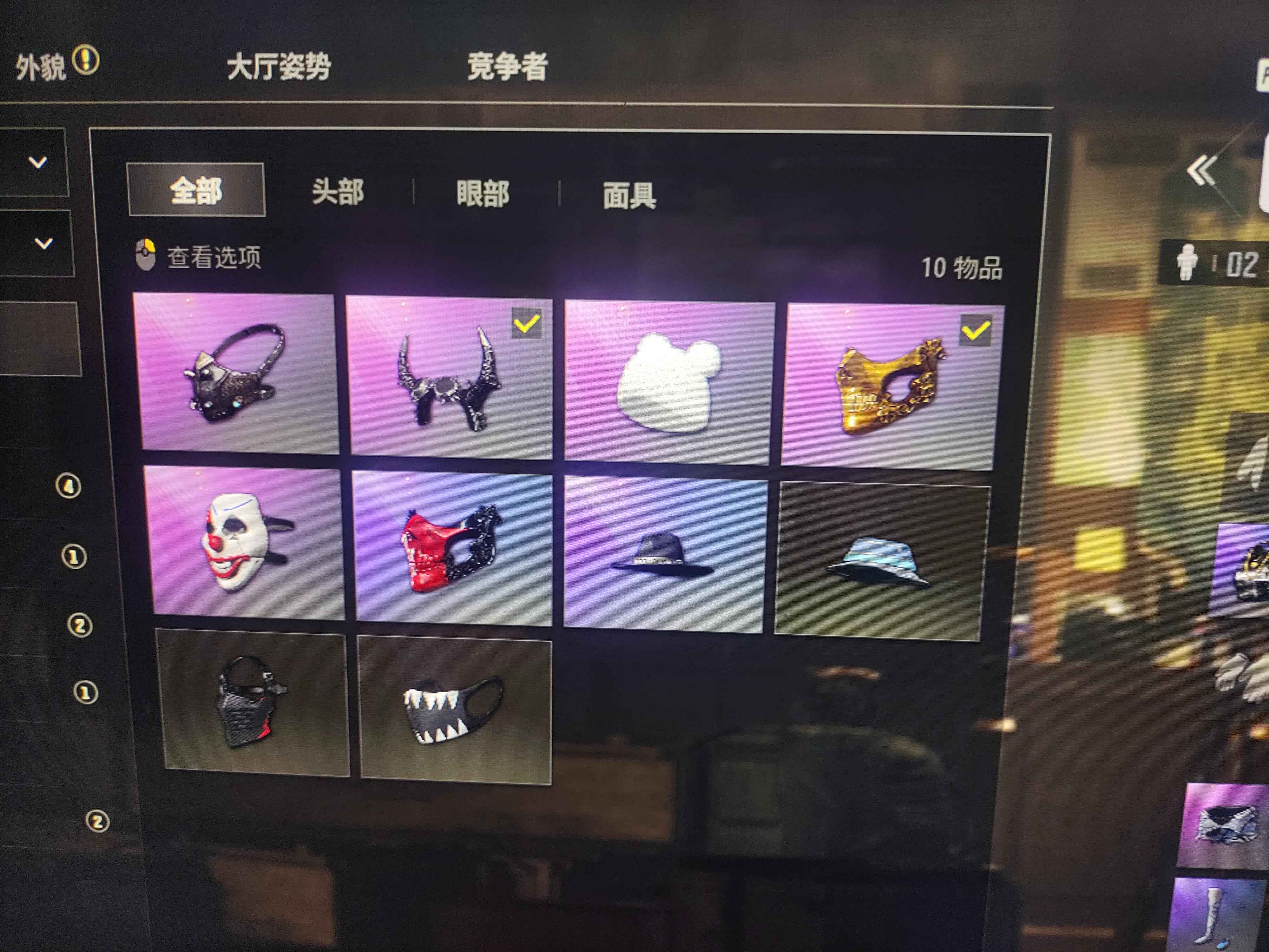 绝地求生（PUBG）精品小号8