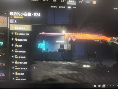 绝地求生（PUBG）老黑 竞争者多立安 m24小夜