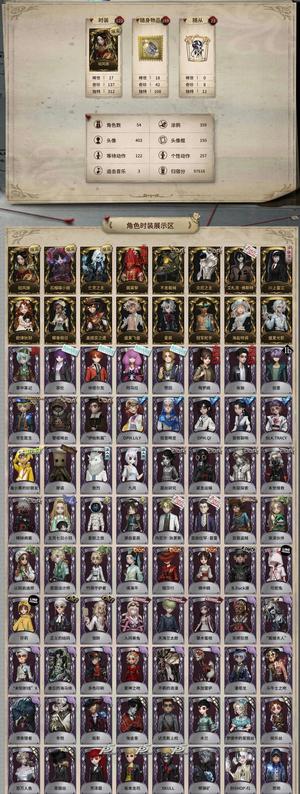 第五人格数据转移号，放心拍