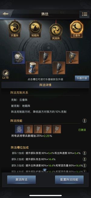 三国群英传-霸王之业【35级】41神32突可议价