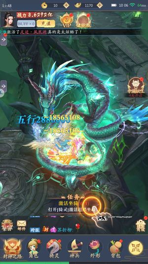 斗战英魂【100级】新区大哥号1Ｗ代金随便花