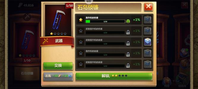 战争与文明【241级】核能超强文物号，平台有优惠