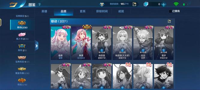 英魂之刃【58级】自玩号便宜出，可小刀