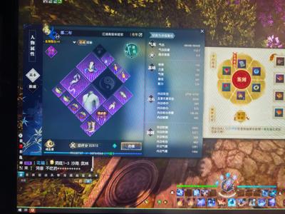 逆水寒【69级素问】押镖1.3全神百炼
