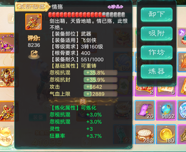 大话西游热血版【189级人族】隐身，五阶，带神兽孔雀