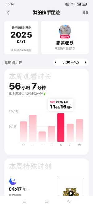 大主播五年的老账号，无违规，可直播