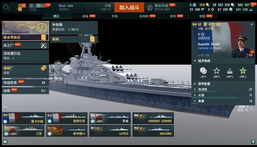 战舰世界（端游）【0级亚服 23300钢 自选十级两条】支持Steam或者wg登录