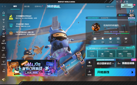 CSGOCS2完美老兵未定级可排位冲分