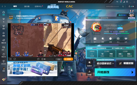 CSGOCS2完美老兵未定级可排位冲分