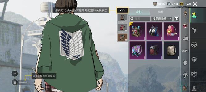 PUBG M（外服）氪金号，低价出售