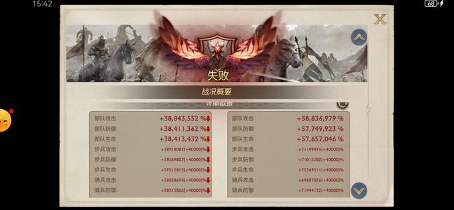 阿瓦隆之王：龙之战役【65级】国服16w亿多战力