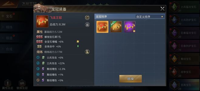巨兽战场【60级】第二远程，图裸加成，低端局无敌