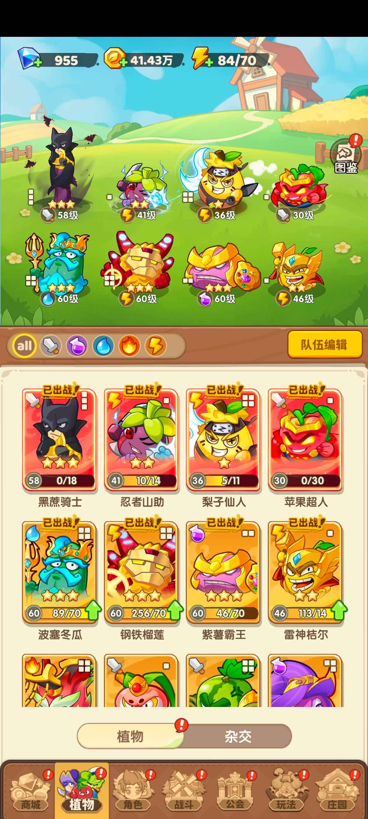 保卫向日葵【920级】免广双月卡，新区圣物战令可小刀