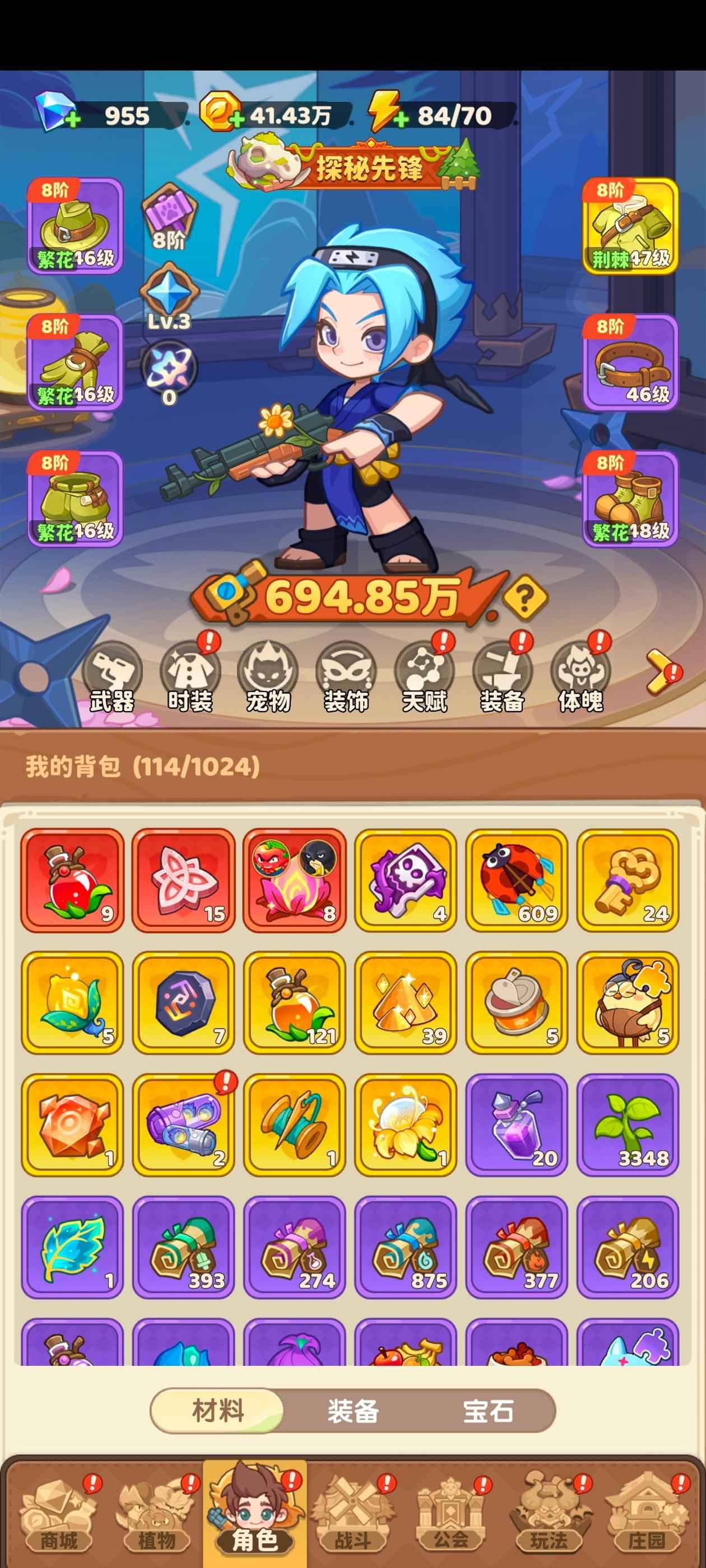 保卫向日葵【920级】免广双月卡，新区圣物战令可小刀