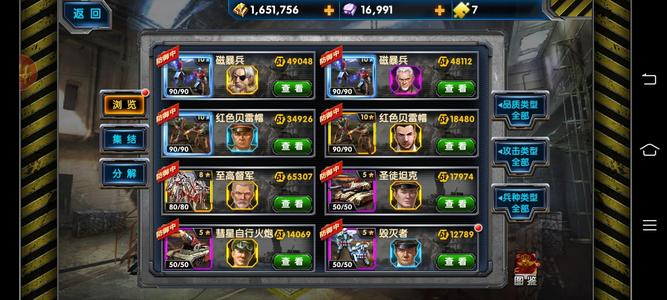 最高警戒【87级30,0000战力】五线8星督军，狩猎炸弹人执政