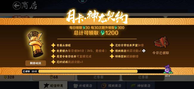 忍者必须死33区双6水椒4雷退游号多资源