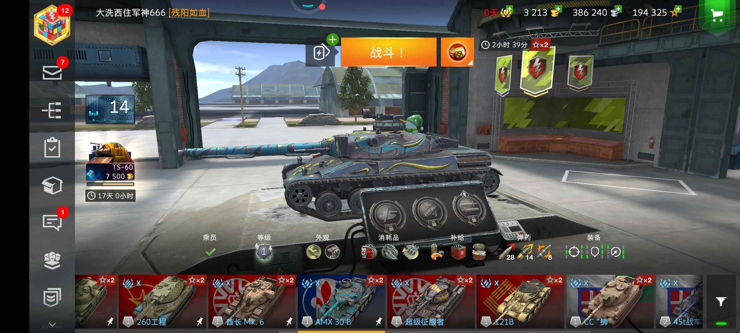坦克世界闪击战【100级】全系毕业，12辆X级收藏车