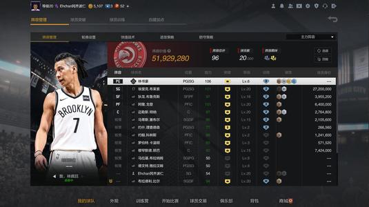 NBA2K OL2（端游）满突血布时刻林书豪