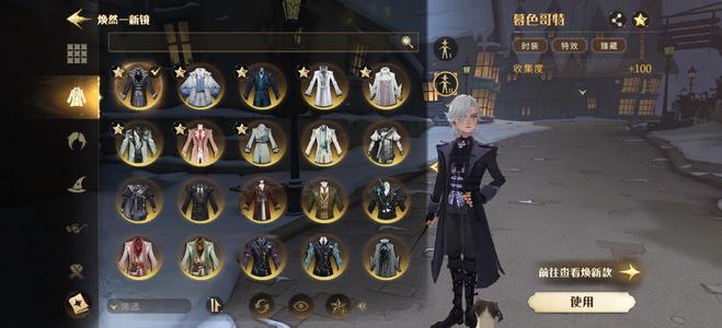 哈利波特：魔法觉醒【130级】满级号慢出