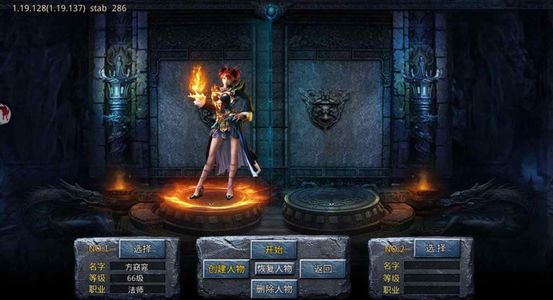 自由之刃【100级】首充后续1:10比例（看店茗）