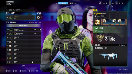使命召唤：现代战争II2022cod战区账号