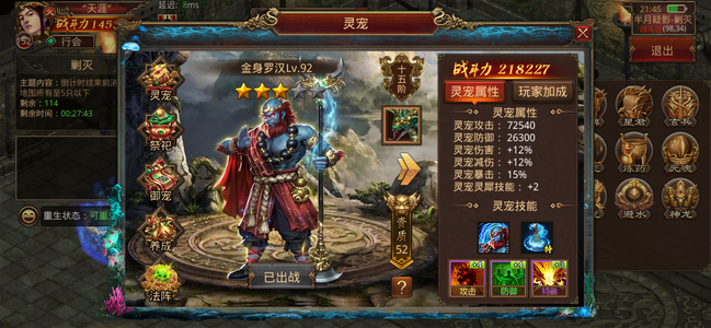 传奇世界手游出手精品号