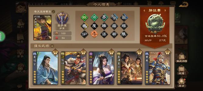 三国杀OL【200级】3大3台2小1翻30玺102结