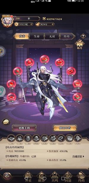 远征将士【200级】爱趣平台，远征将士0.05版