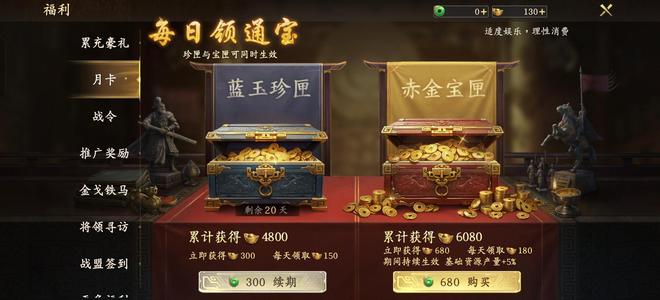 王于兴师s2一红项羽，双皇，技能全