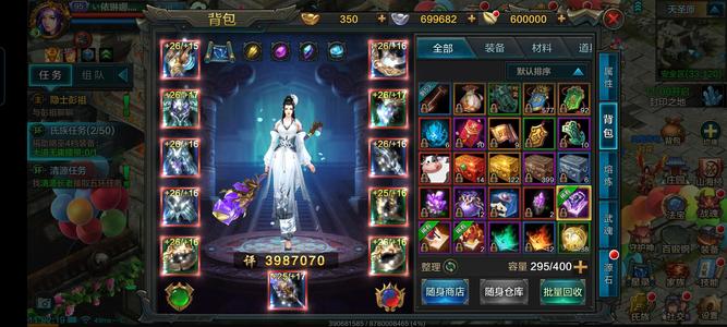 QQ华夏手游【99级】进阶95级医生，不想玩了