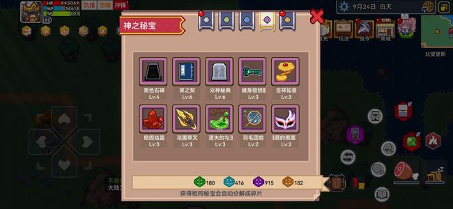 伊洛纳【280级】清朝老账号出售