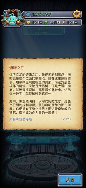 不思议迷宫【139级】八年老账号忍痛甩卖