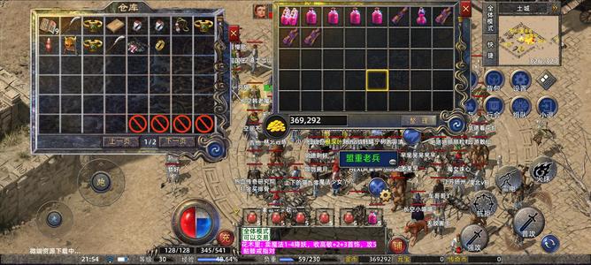 传奇新百区-盟重神兵【三区長空散人专区级】个性化账号女法