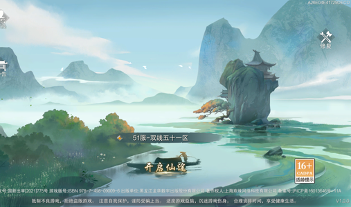 九梦仙域【1级】新区自助2.6折起