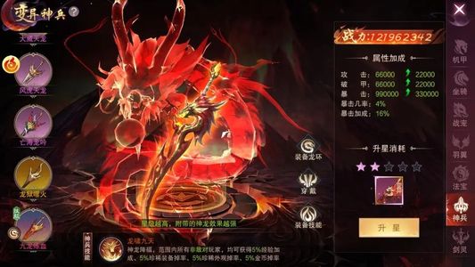 九梦仙域【70级】九梦仙域2.8折起
