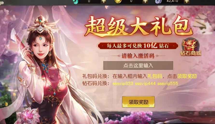 远征手游【1级】远征手游首2.5折起