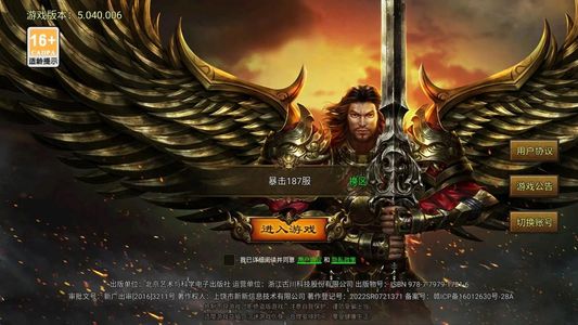 暴击联盟【1级】暴击联盟首5.2折起