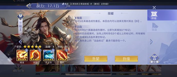 英雄杀极品世界模式号