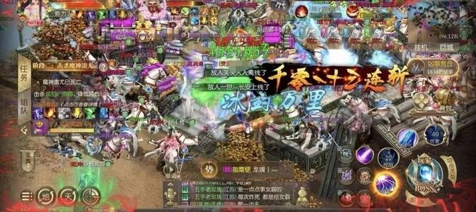 征途2手游【150级】8200w高战刚合区激情，看图