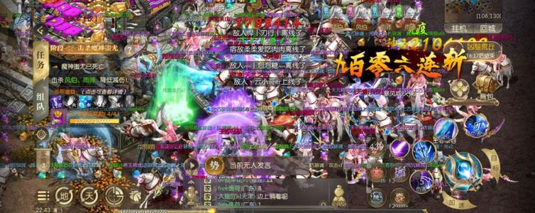 征途2手游【150级】官服7550w高战成品养老号